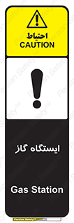 pump , جایگاه , پمپ , 