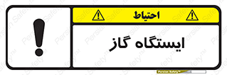 pump , جایگاه , پمپ , 