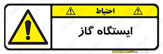 pump , جایگاه , پمپ , 