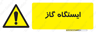 pump , جایگاه , پمپ , 