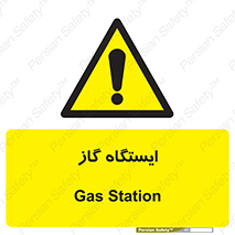 pump , جایگاه , پمپ , 