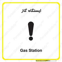 pump , جایگاه , پمپ , 