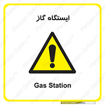 pump , جایگاه , پمپ , 