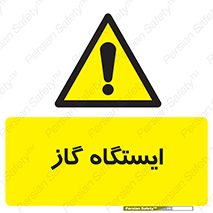 pump , جایگاه , پمپ , 