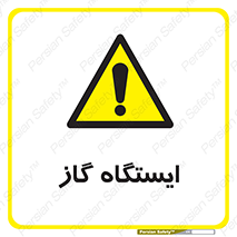 pump , جایگاه , پمپ , 