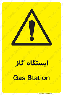 pump , جایگاه , پمپ , 
