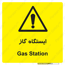 pump , جایگاه , پمپ , 