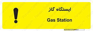 pump , جایگاه , پمپ , 