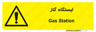 pump , جایگاه , پمپ , 