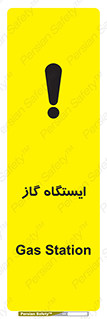 pump , جایگاه , پمپ , 