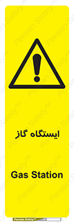 pump , جایگاه , پمپ , 