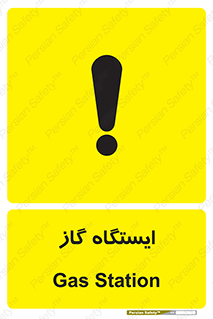 pump , جایگاه , پمپ , 