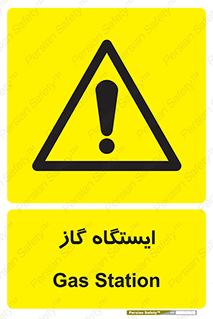 pump , جایگاه , پمپ , 