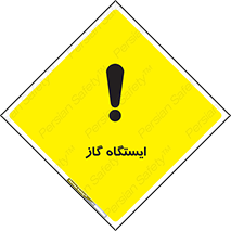 pump , جایگاه , پمپ , 