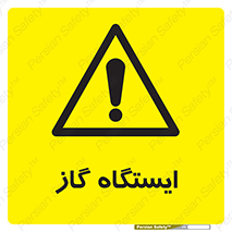 pump , جایگاه , پمپ , 