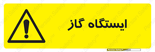 pump , جایگاه , پمپ , 