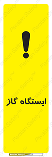 pump , جایگاه , پمپ , 