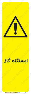 pump , جایگاه , پمپ , 