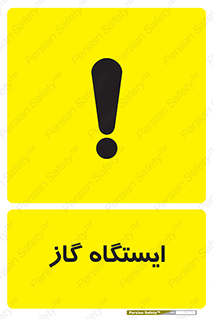 pump , جایگاه , پمپ , 