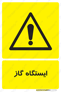 pump , جایگاه , پمپ , 