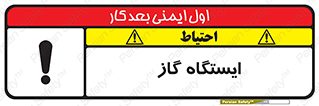 pump , جایگاه , پمپ , 