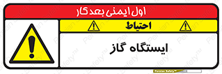 pump , جایگاه , پمپ , 