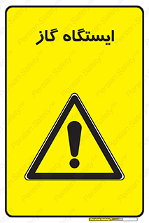 pump , جایگاه , پمپ , 