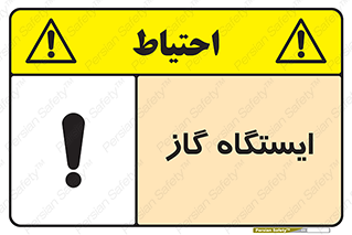 pump , جایگاه , پمپ , 
