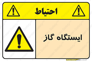 pump , جایگاه , پمپ , 