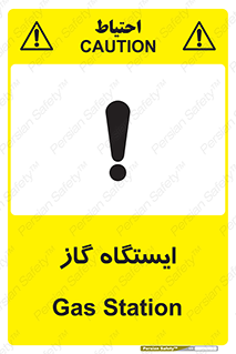 pump , جایگاه , پمپ , 