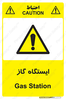 pump , جایگاه , پمپ , 