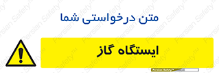pump , جایگاه , پمپ , 