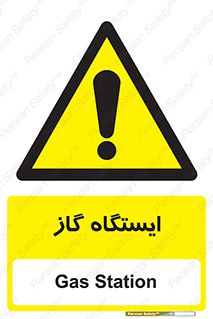 pump , جایگاه , پمپ , 