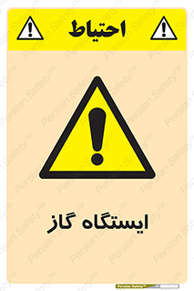 pump , جایگاه , پمپ , 