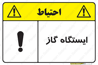 pump , جایگاه , پمپ , 