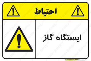 pump , جایگاه , پمپ , 