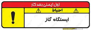 pump , جایگاه , پمپ , 