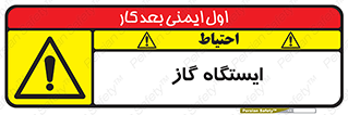 pump , جایگاه , پمپ , 