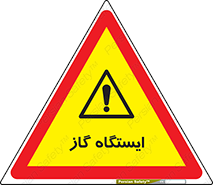 pump , جایگاه , پمپ , 