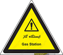 pump , جایگاه , پمپ , 
