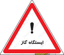 pump , جایگاه , پمپ , 