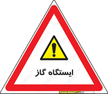 pump , جایگاه , پمپ , 
