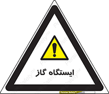 pump , جایگاه , پمپ , 