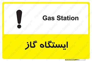 pump , جایگاه , پمپ , 