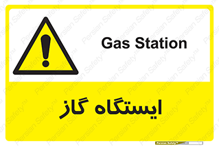 pump , جایگاه , پمپ , 
