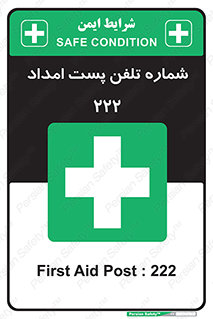 landline , mobile , تماس , ارتباط , کمک , 