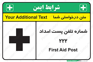 landline , mobile , تماس , ارتباط , کمک , 