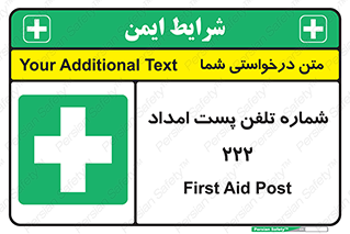 landline , mobile , تماس , ارتباط , کمک , 