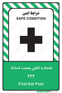 landline , mobile , تماس , ارتباط , کمک , 