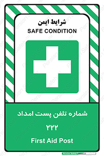 landline , mobile , تماس , ارتباط , کمک , 